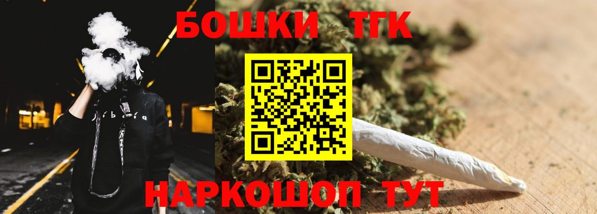 Бошки марихуана Ganja Магадан